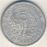 Монета Гвинея 5 сили 1971 год