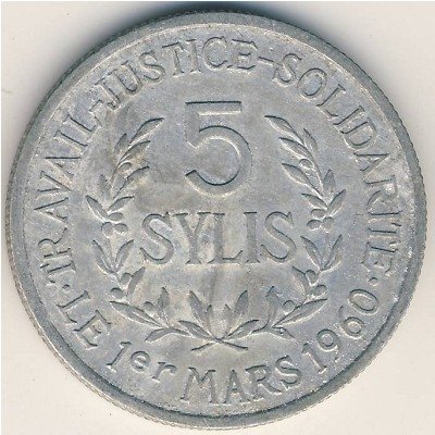 Гвинея 5 сили 1971 год