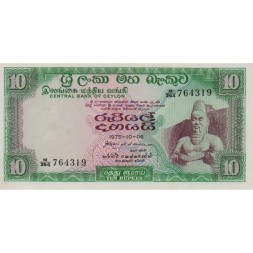 Шри-Ланка 10 рупий 1975 год - Банк Цейлона - UNC