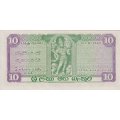 Шри-Ланка 10 рупий 1975 год - Банк Цейлона - UNC