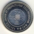 Япония 500 йен 2012 (Yr. 24) год - Префектуры. Канагава