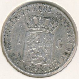 Нидерланды 1 гульден 1865 год