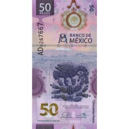 Мексика 50 песо 2021 год - Мехико, основание Теночтитлана. Экосистема Ахолоте - UNC