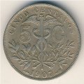 Боливия 5 сентаво 1907 год