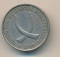 Экваториальная Гвинея 25 песет 1969 год