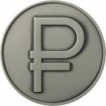 Россия 3 рубля 2014 год - Графическое обозначение рубля (символ рубля) (UNC)