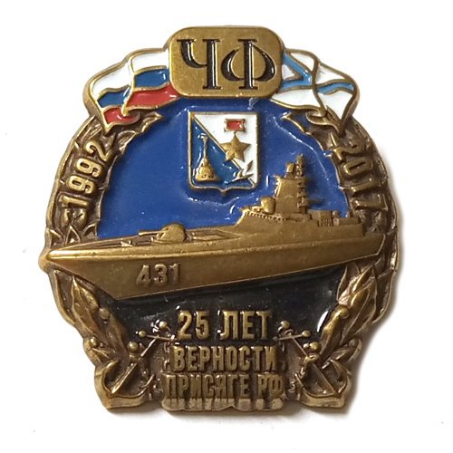 Рельеф дна черного моря. Значок волны. Древнее сарматское море. Рельеф дна черного моря. Волна пиктограмма.