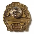 Знак Черноморский флот. 25 лет верности и присяге РФ