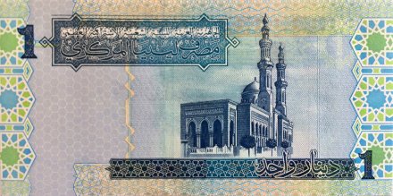 Ливия 1 динар 2004 год - Муаммар Каддафи. Мечеть в городе Триполи - UNC