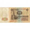 СССР 100 рублей 1961 год - F