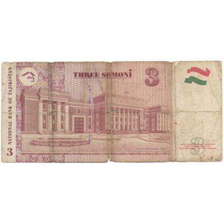 Таджикистан 3 сомони 2010 год - Шириншо Шотемор. Здание Парламента F