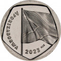 ЮАР 1 рэнд 2023 год 