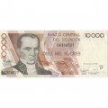 Эквадор 10000 сукре 1999 год - ​Висенте Рокафуэрте. Монумент Независимости - UNC