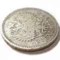 1 рубль 1897 год (АГ) Николай II (1894—1917) - F