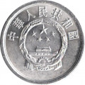 Китай 2 феня 1981 год