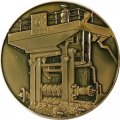 Медаль настольная &quot;Кировский завод. Прокатный стан 900/680&quot; D - 64 мм
