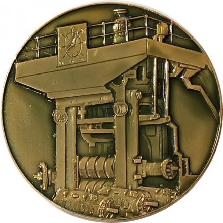 Медаль настольная &quot;Кировский завод. Прокатный стан 900/680&quot; D - 64 мм
