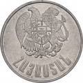 Армения 10 драм 1994 год