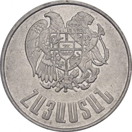 Армения 10 драм 1994 год