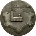 Настольная медаль Завод по обработке цветных металлов. Ленинград