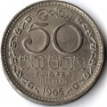Шри-Ланка 50 центов 1965 год