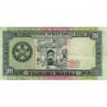 Туркменистан 20 манат 1995 год - Портрет Сапармурата Ниязова. Мавзолей Астана-Баба - VF