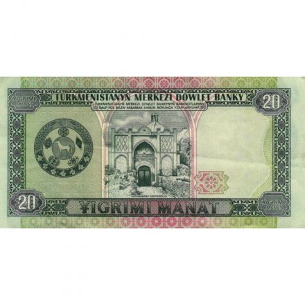 Туркменистан 20 манат 1995 год - Портрет Сапармурата Ниязова. Мавзолей Астана-Баба - VF