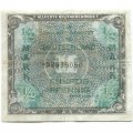 Германия 1/2 марки (50 пфеннигов) 1944 год - Оккупация - VF