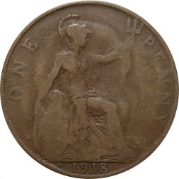 Великобритания 1 пенни 1918 год - Король Георг V (Отметка монетного двора: "H")