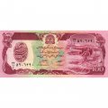 Афганистан 100 афгани 1979 (SH 1358) год - Фермер в поле. Гидроэлектростанция Наглу - XF