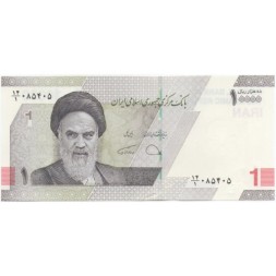 Иран 10000 риалов (1 туман) 2022 год - aUNC
