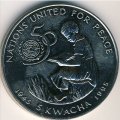 Малави 5 квач 1995 год - 50-летие ООН