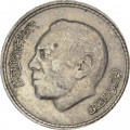 Марокко 5 дирхамов 1975 (1395) год - Всемирная продовольственная конференция