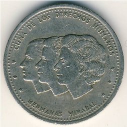 Доминиканская республика 25 сентаво 1987 год