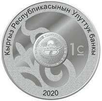 Кыргызстан 1 сом 2020 год - 10 лет Народной Апрельской революции