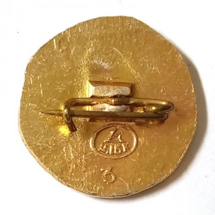 Значок Гороскоп. Знаки зодиака. Водолей