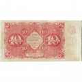 РСФСР 10 рублей 1922 год - Н. Крестинский - Смирнов - VF-