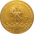 Польша 2 злотых 2007 год - Древние города Польши. Рацибуж