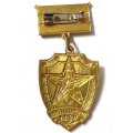 Знак &quot;Президентский полк&quot;