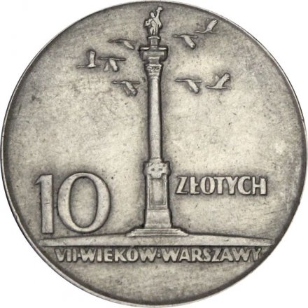 Польша 10 злотых 1965 год - 700 лет Варшаве, Колонна Сигизмунда