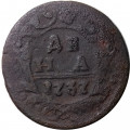 Денга 1737 год Анна Иоанновна (1730 - 1740) - F
