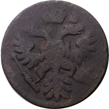 Денга 1737 год Анна Иоанновна (1730 - 1740) - F