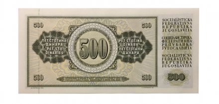 Югославия 500 динаров 1986 год - UNC