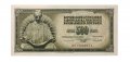 Югославия 500 динаров 1986 год - UNC