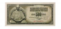 Югославия 500 динаров 1986 год - UNC