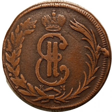 2 копейки 1771 год КМ, сибирская монета Екатерина II (1762 - 1796) - VF