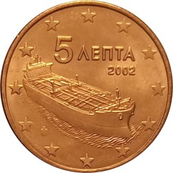 Греция 5 евроцентов 2002 год (без отметки МД)