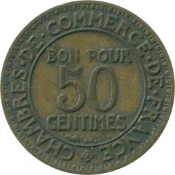 Франция 50 сантимов 1924 год