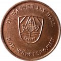 Жетон Германия 1971 год - 150 лет со дня рождения Себастьяна Кнейпа (D-17мм)