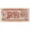 Мозамбик 50 метикал 1986 год - Военное дело. Герб UNC